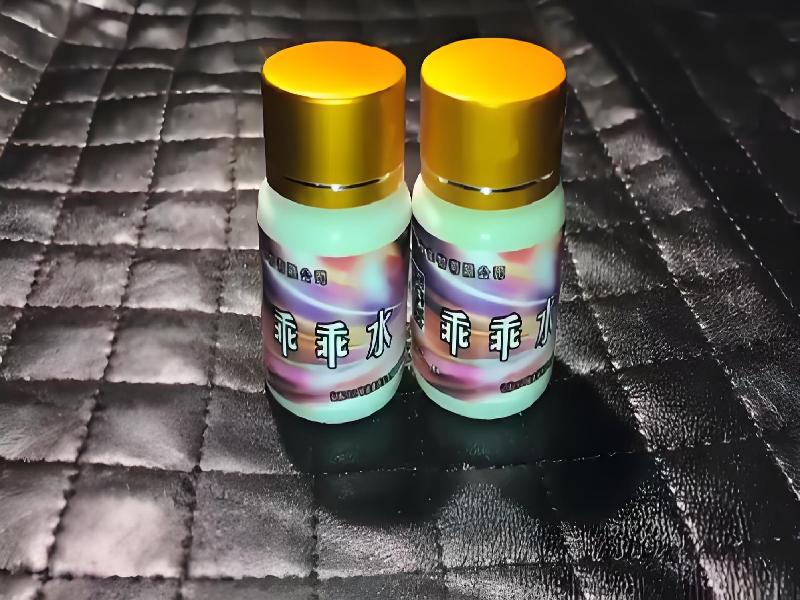 女士专用蓝精灵1330-XuA型号